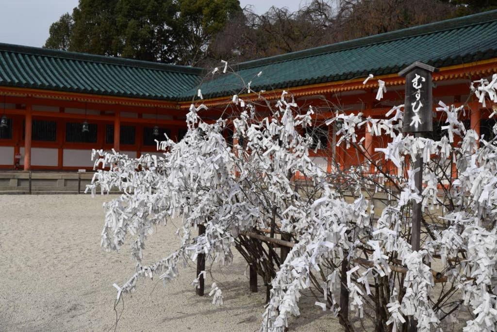Sanjo Iho-an