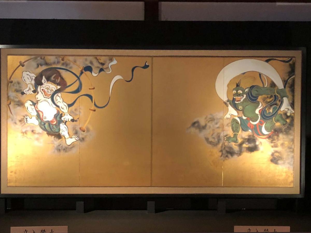 Roanne Higashiyama Apartment *