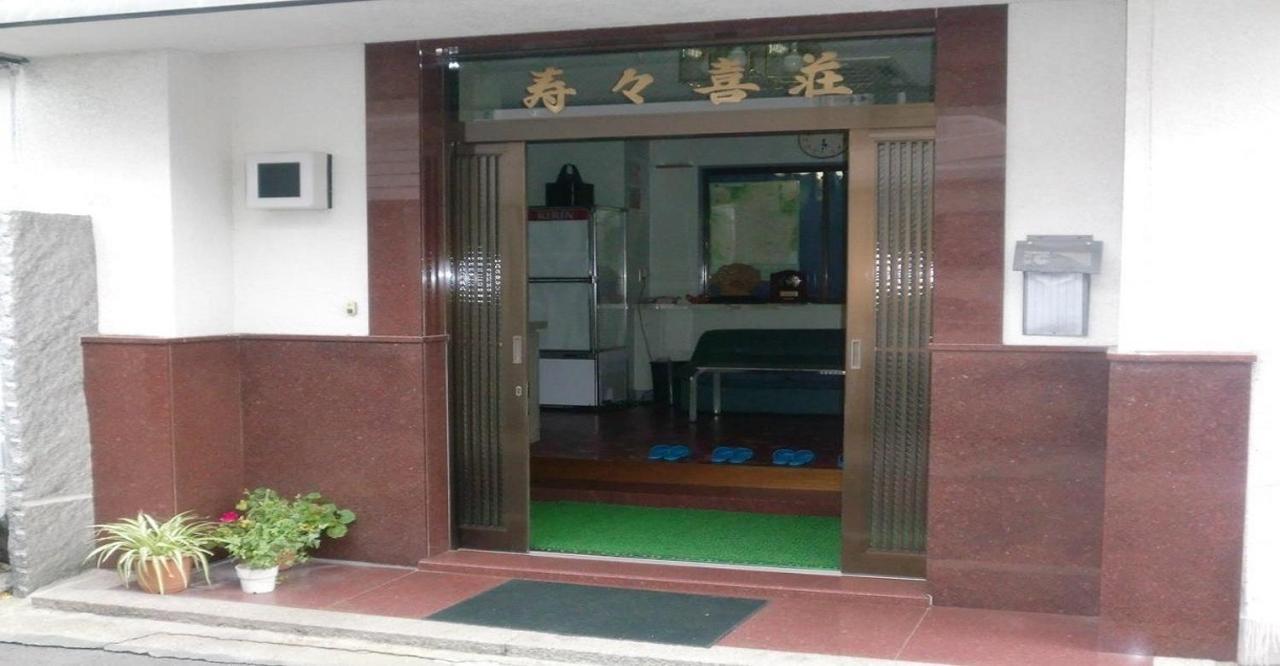 Hotel Suzukisou-8 Tatami Mats No Bath And Toilet- Vacation 17864 *