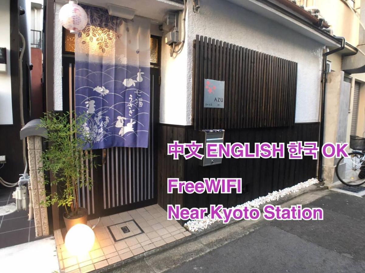 Station 300m, Car Park 50m - Vacation 87321 Holiday home