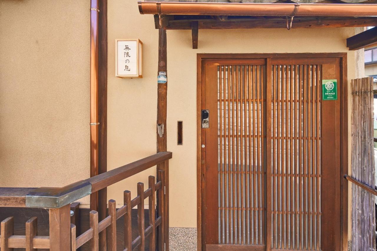 Mugen No Iki - Vacation 03771v Guest house