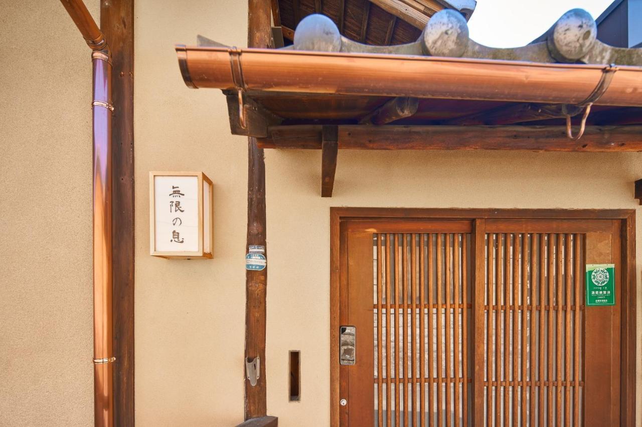 Guest house Mugen No Iki - Vacation 03771v