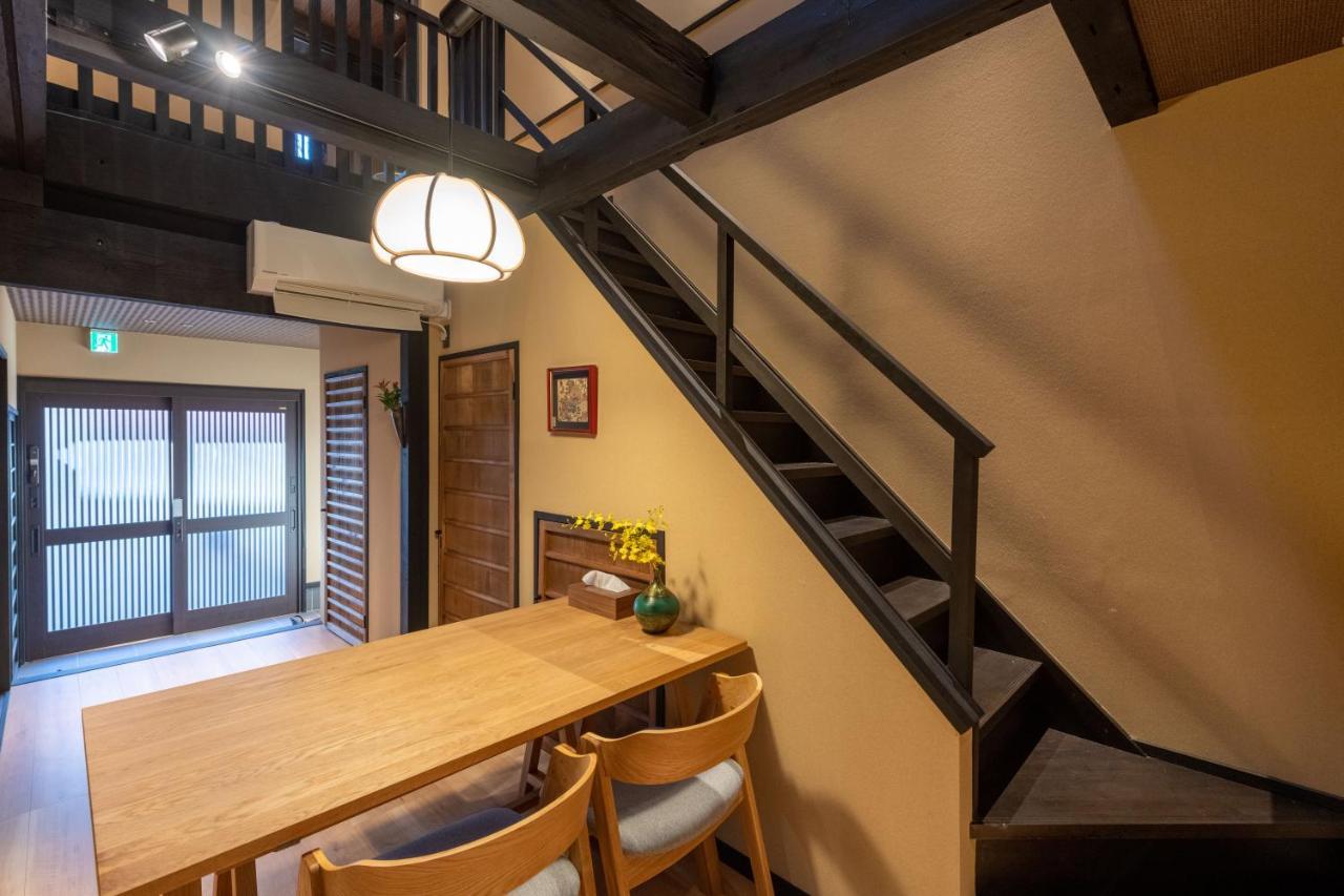 Hiyori Mitake 日和御竹 Holiday home