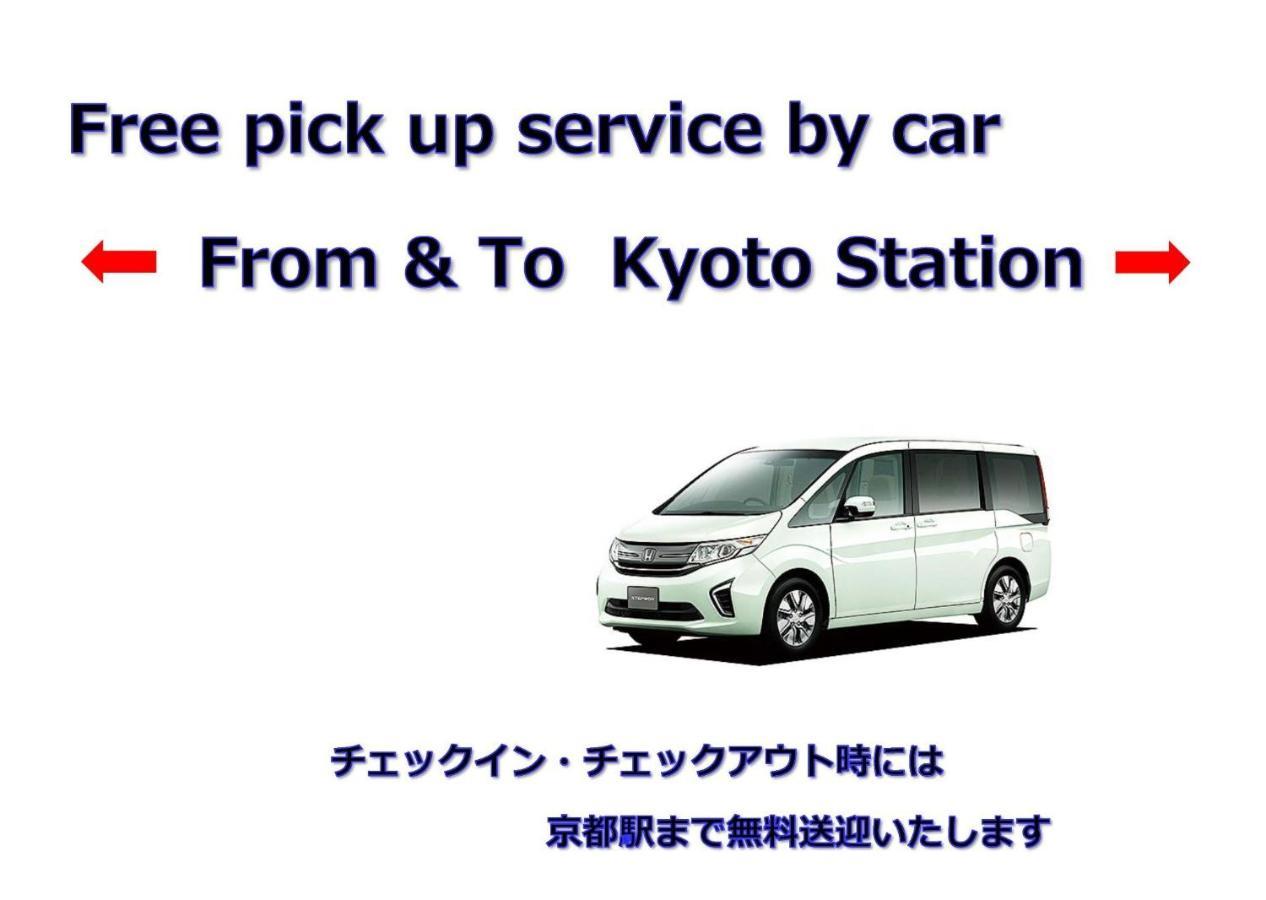 Your House Toji - Vacation 83734 Holiday home *
