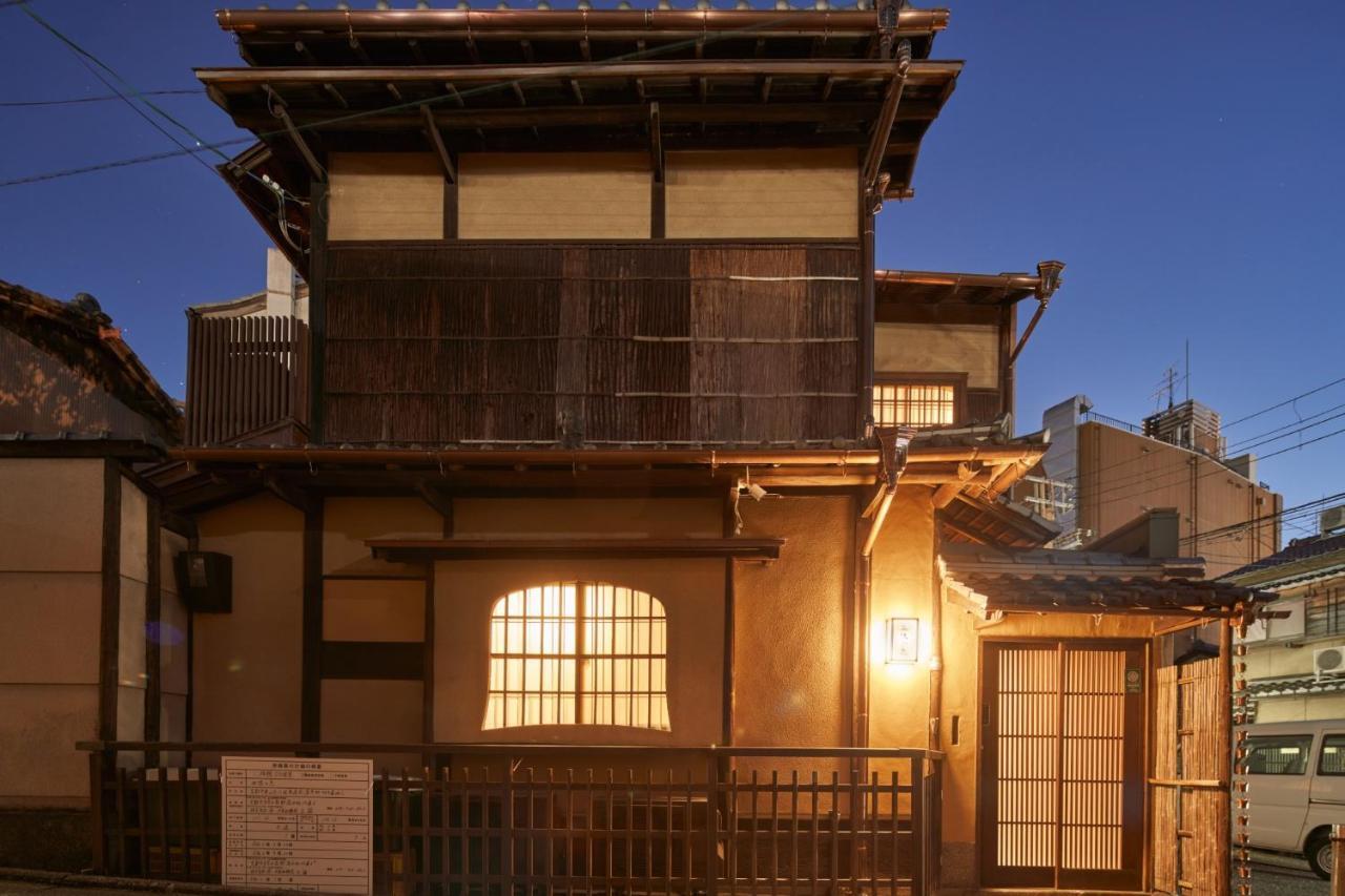 Mugen No Iki - Vacation 03771v Guest house *