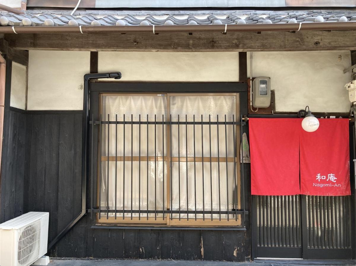 Nagomian Hachijotei 和庵 Holiday home *