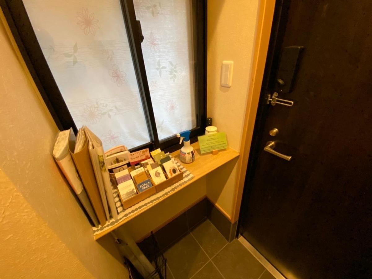 京都のお茶街 Kamon 宇治 Guest house *