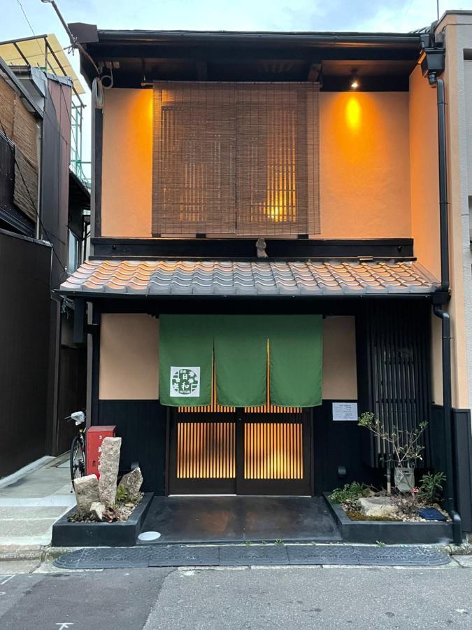 Hiyori Mitake 日和御竹 * Kyoto
