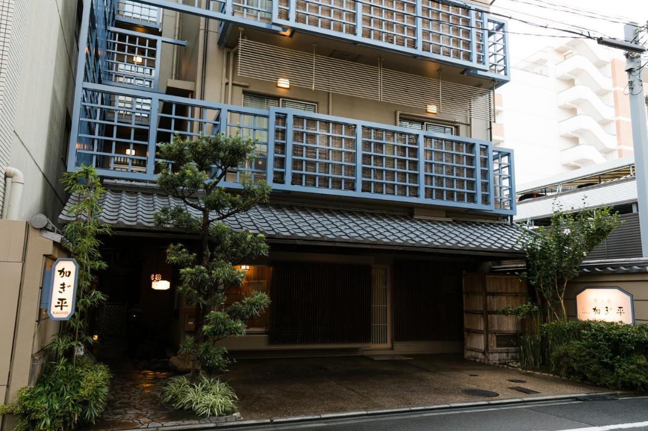 Ryokan Kyonoyado Kagihei Kyoto