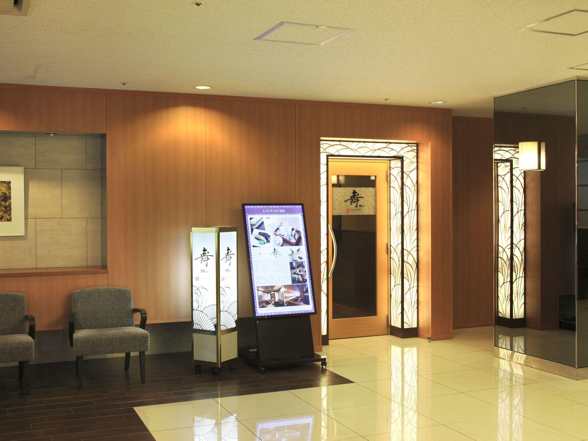 Hotel Hotel Elcient Kyoto Hachijoguchi Kyoto