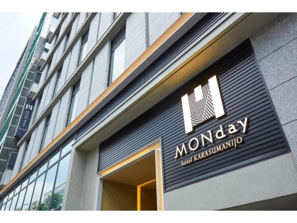 Monday Karasuma Nijo - Vacation 69536v Hotel
