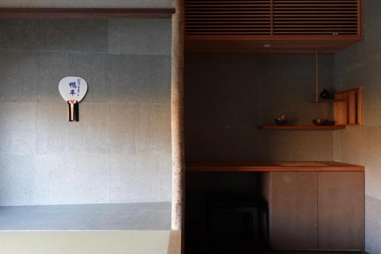 Holiday home Kamohan