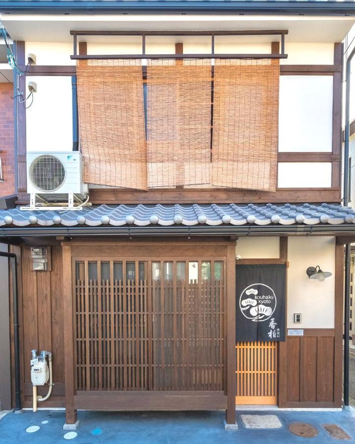 香柏 丹波口 - Kouhaku Tambaguchi, Machiya