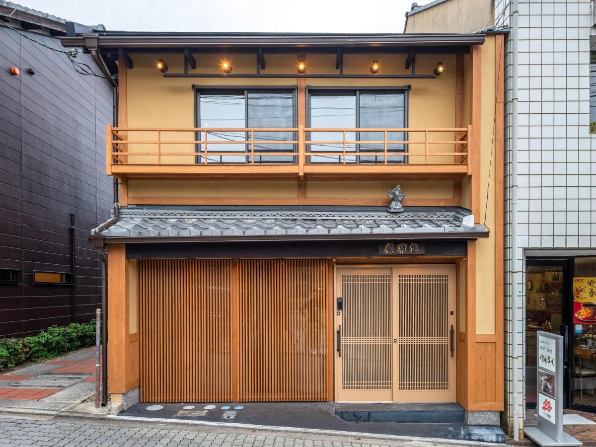 慶有魚-知恩 Villa