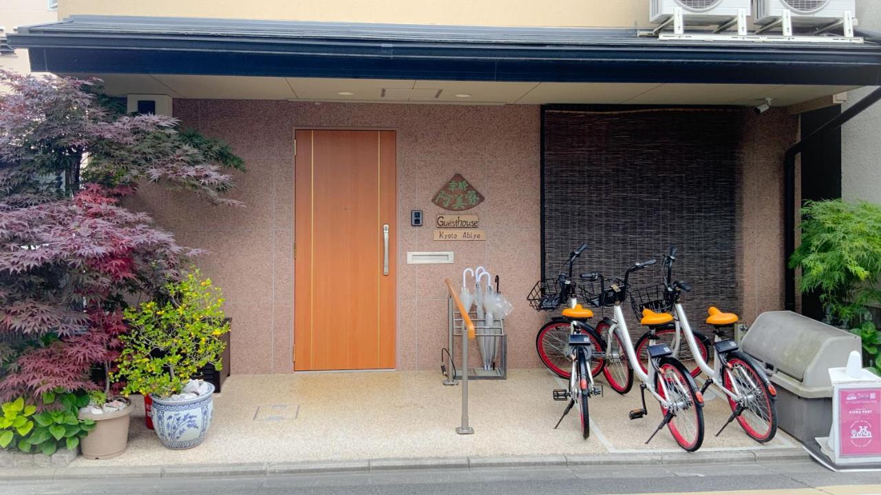 Abiya Kyoto