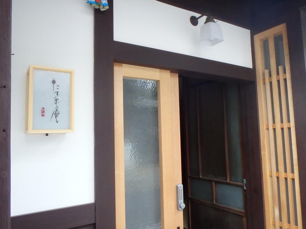 Tateitoan Holiday home