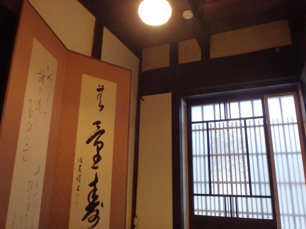 Tateitoan * Kyoto