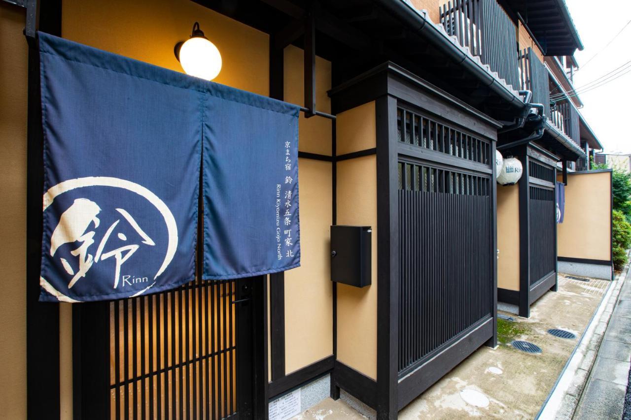 Rinn Kiyomizu Gojo Machiya North