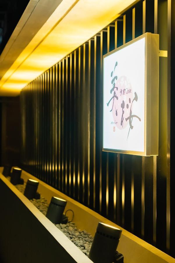 Hotel Mio