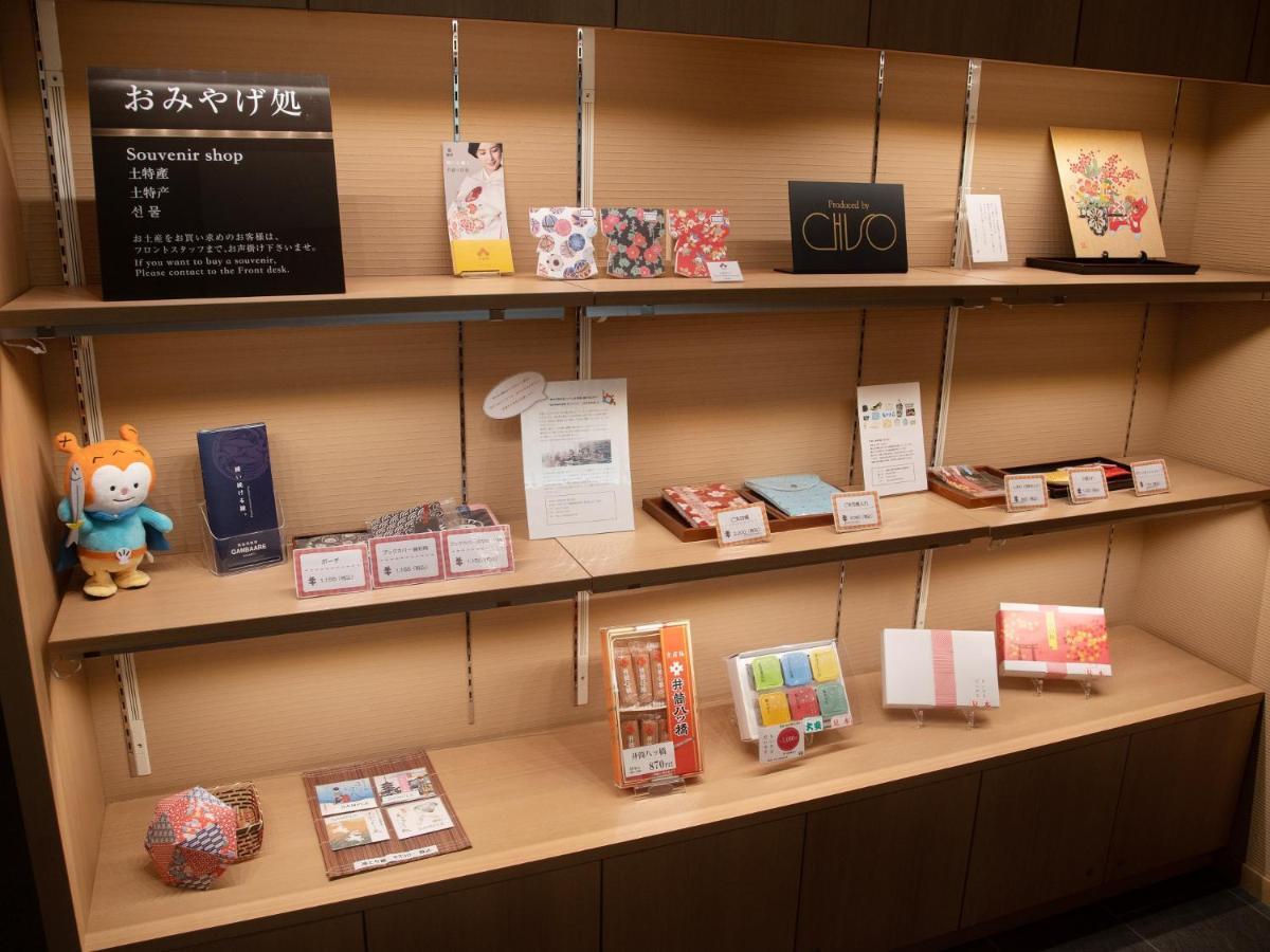 Hotel Mitsui Garden Sanjo Kyoto