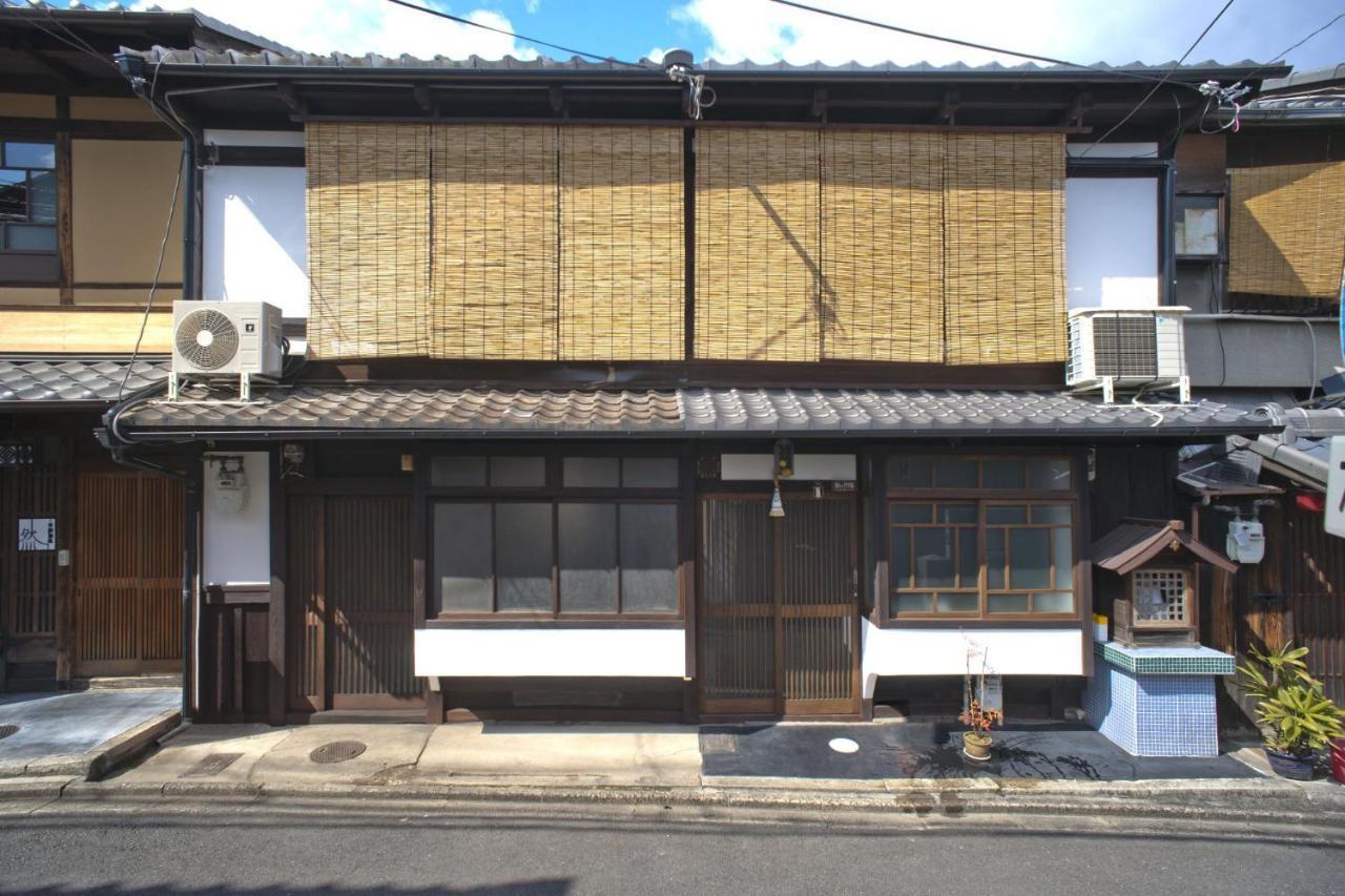 Kyo No Yado Yuzu / Vacation 81196 *