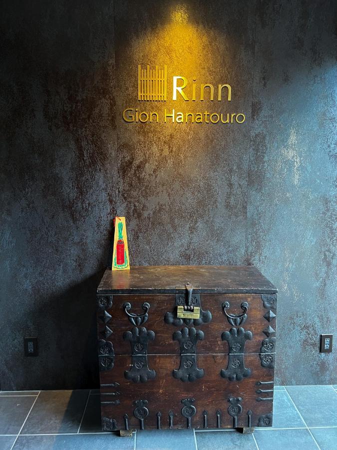 Rinn Gion Hanatouro