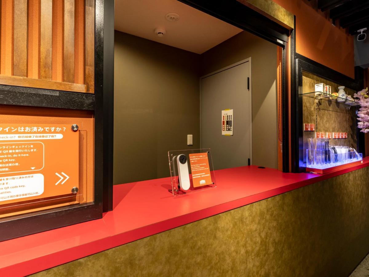 Hotel Hale Tambaguchi Kyoto