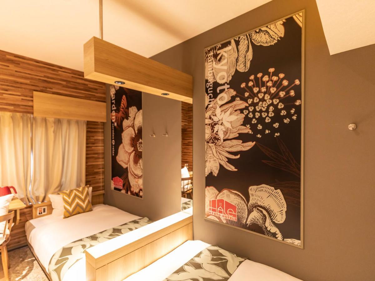 Hale Tambaguchi Hotel