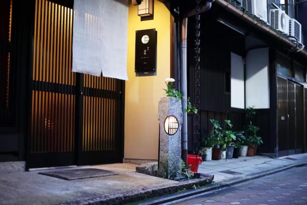 Kyo-akari Holiday home Kyoto