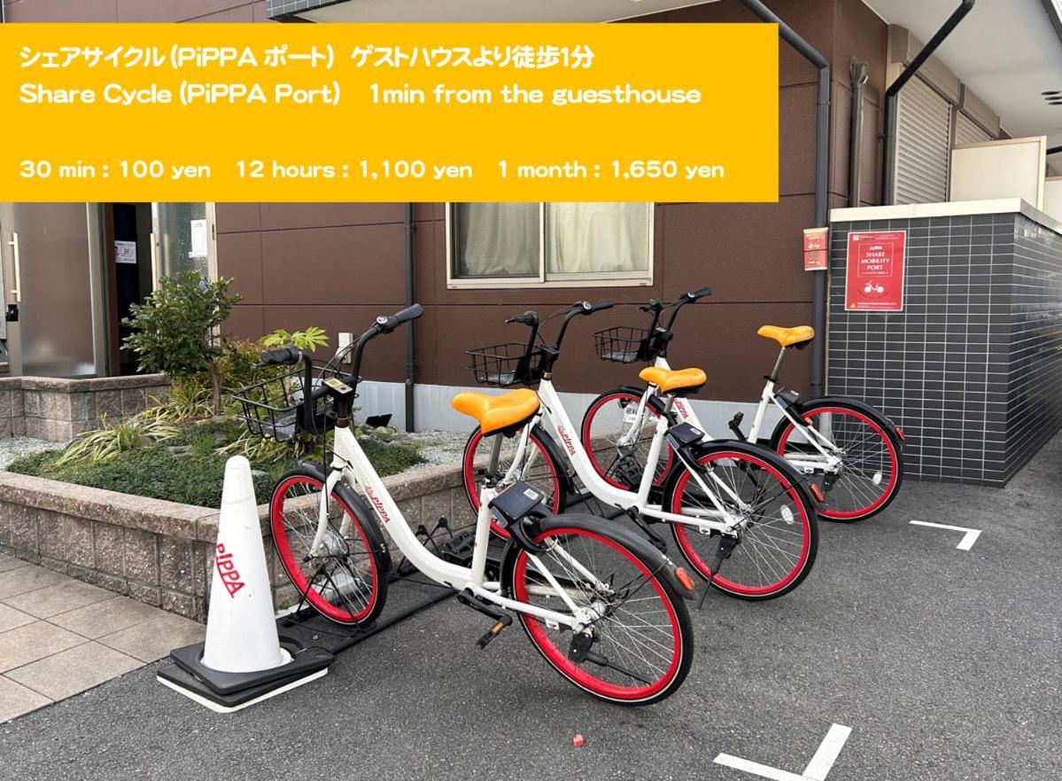 京粋庵 楽邸 Kyoto