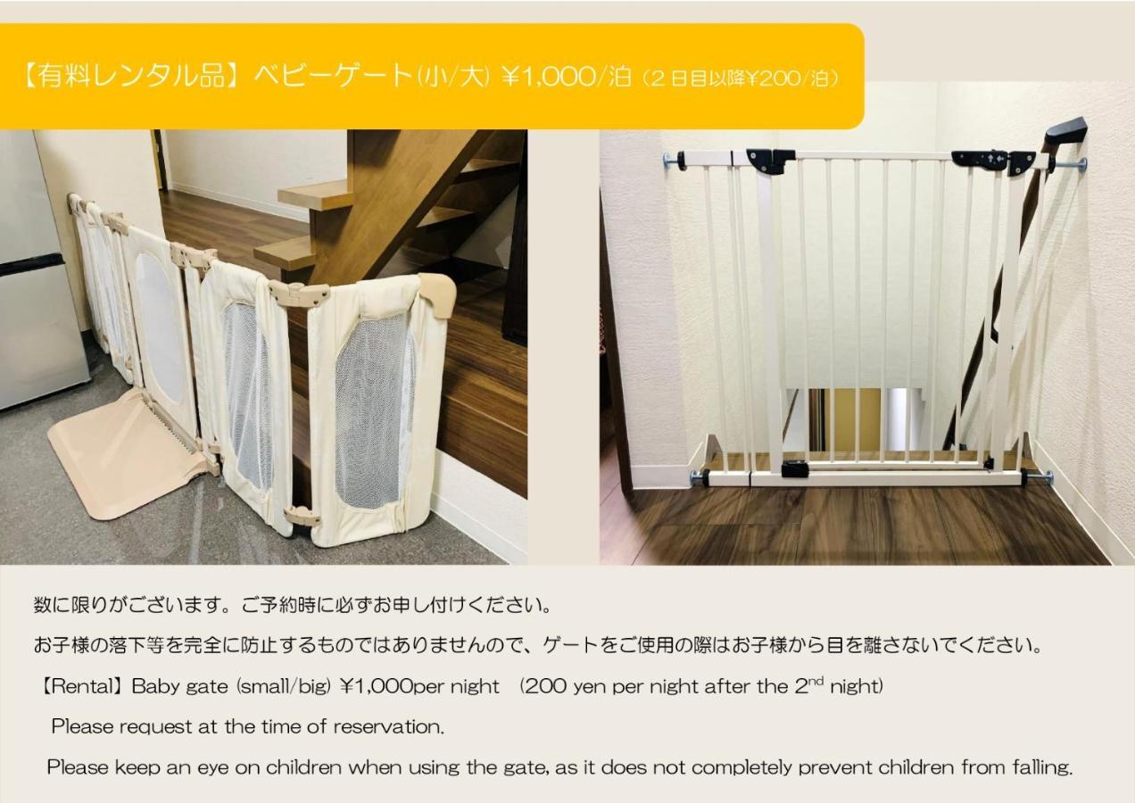 京粋庵 楽邸