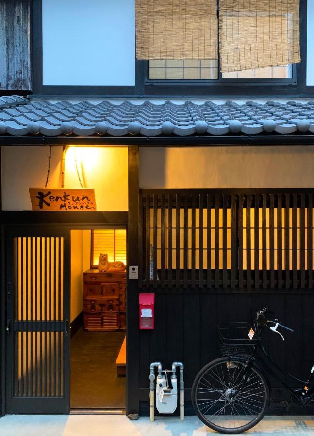 Holiday home Ken Kun House *