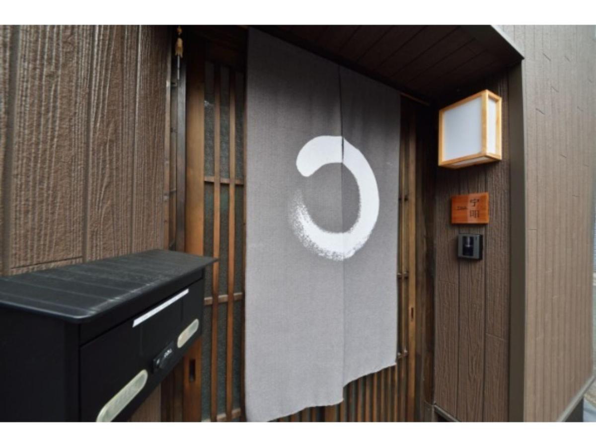 Holiday home - House / Vacation 43542 Kyoto