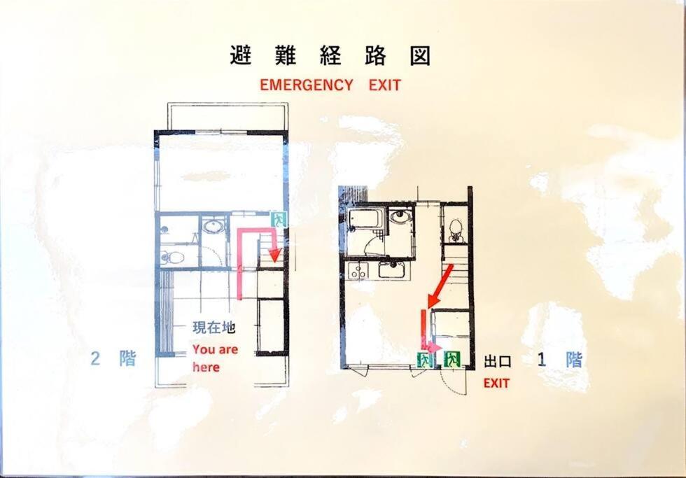 Holiday home Tovin Cha: Convenient Three-bedroom Near East Temple Station Kyoto