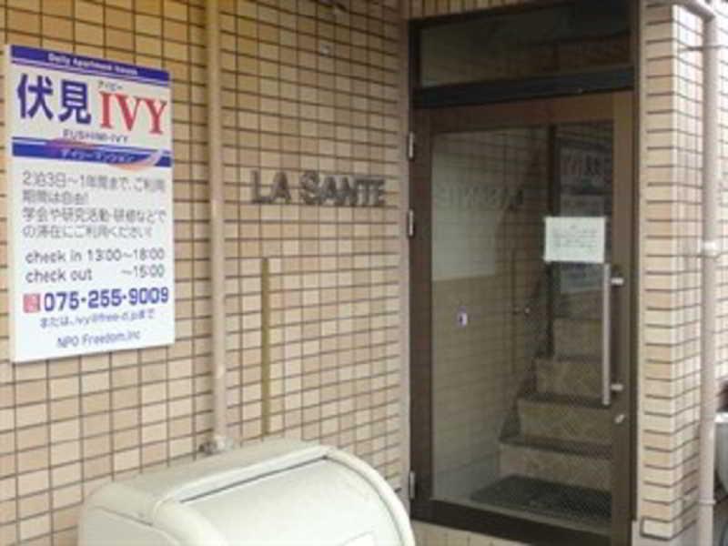 Apartment Fushimi Ivy Kyoto