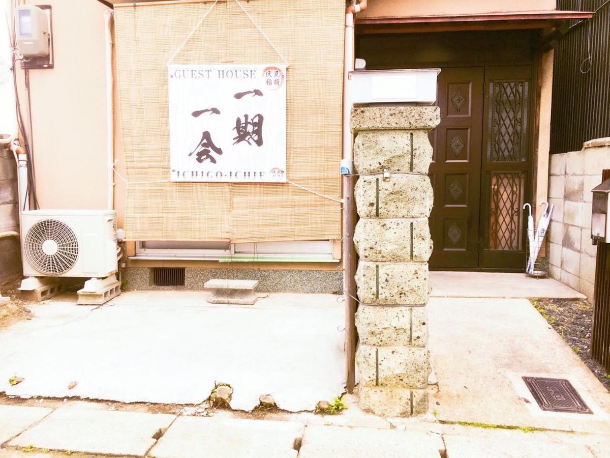 Villa 一期一会　伏見稲荷 *