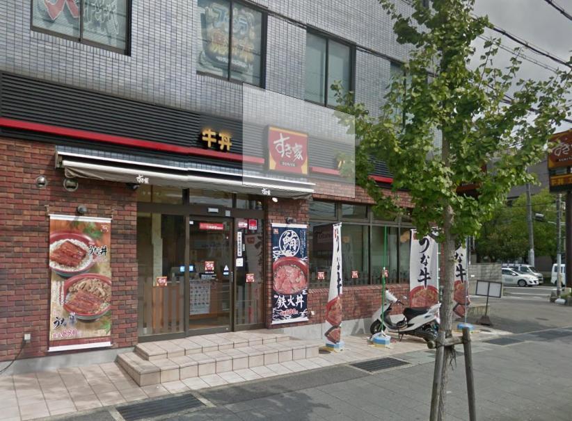 一期一会　伏見稲荷 Villa Kyoto