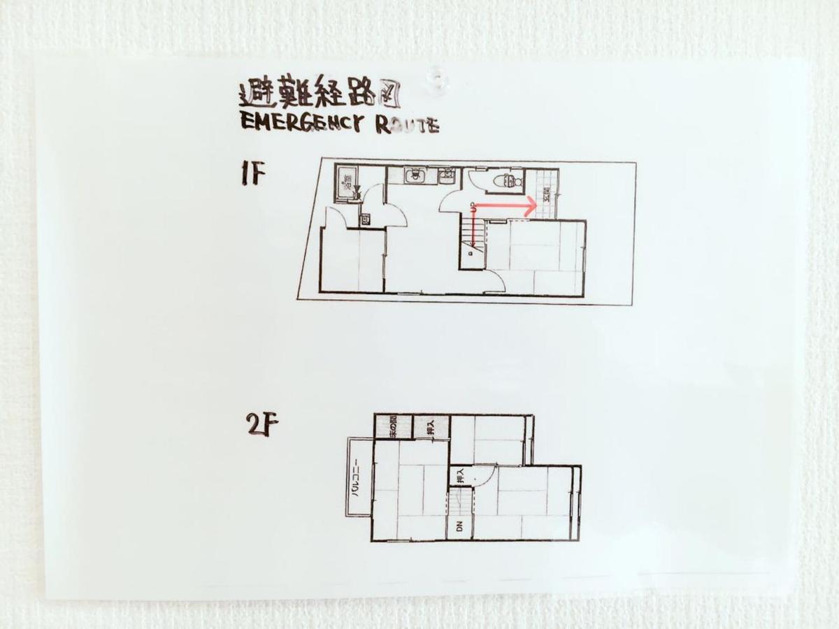 一期一会　伏見稲荷 *