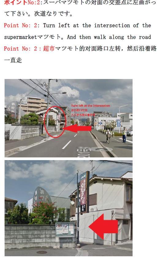 Villa 一期一会　伏見稲荷