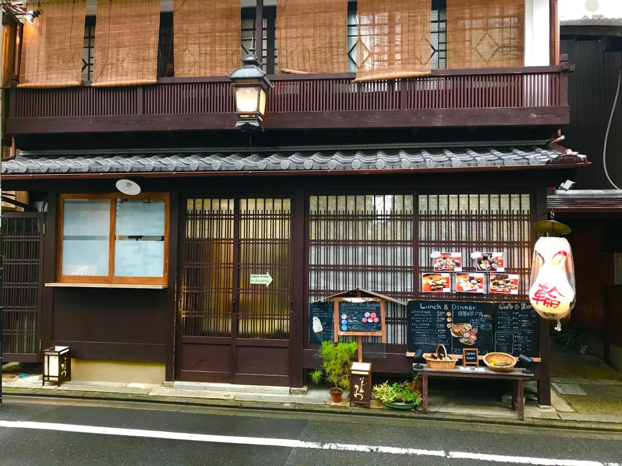 Roman Kan Kyoto