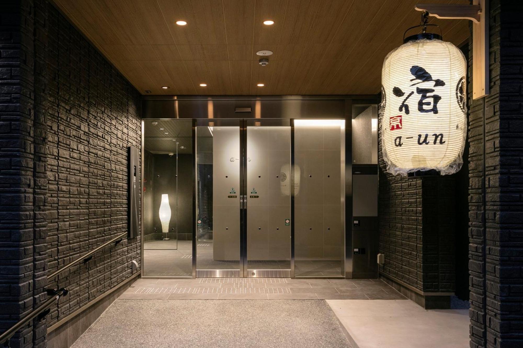 Apartment A-un（luxury Hotel） Kyoto