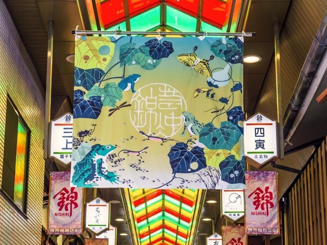 Asai Shijo Kyoto