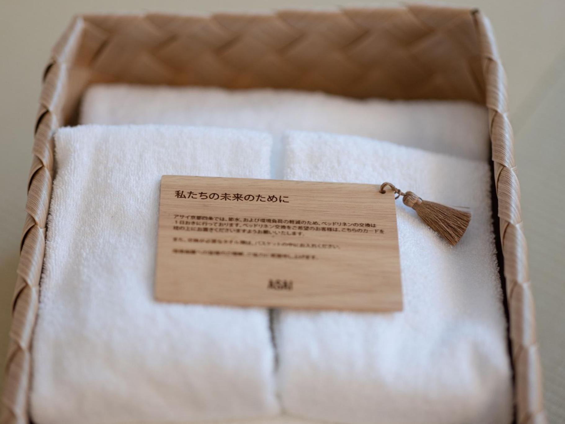 Hotel Asai Shijo Kyoto