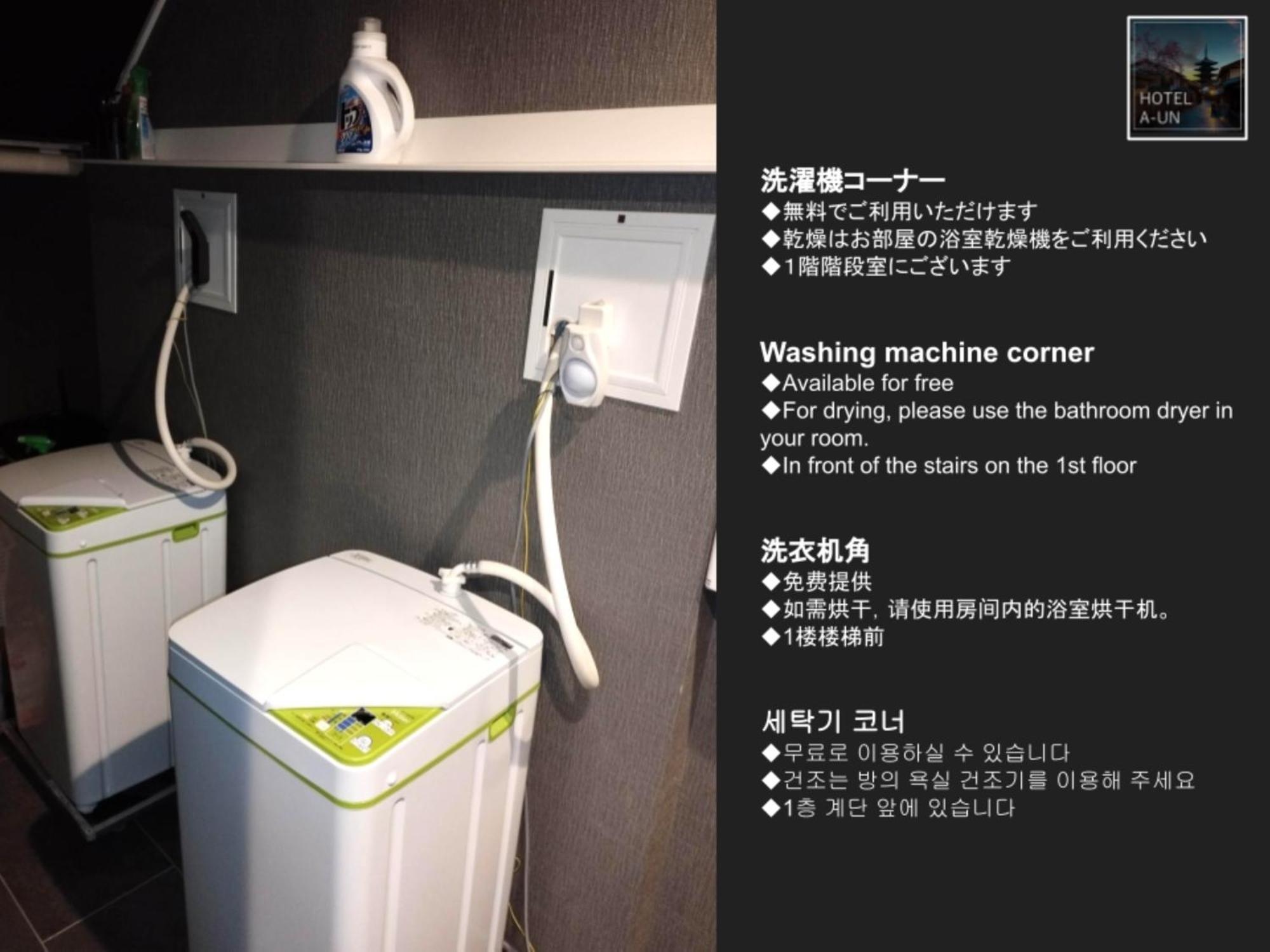 A-un（luxury Hotel） Apartment Kyoto