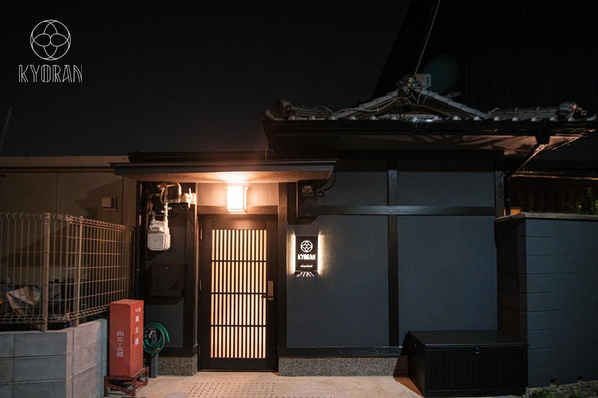 Holiday home Kyoran-seigetutei - Vacation 44709v *