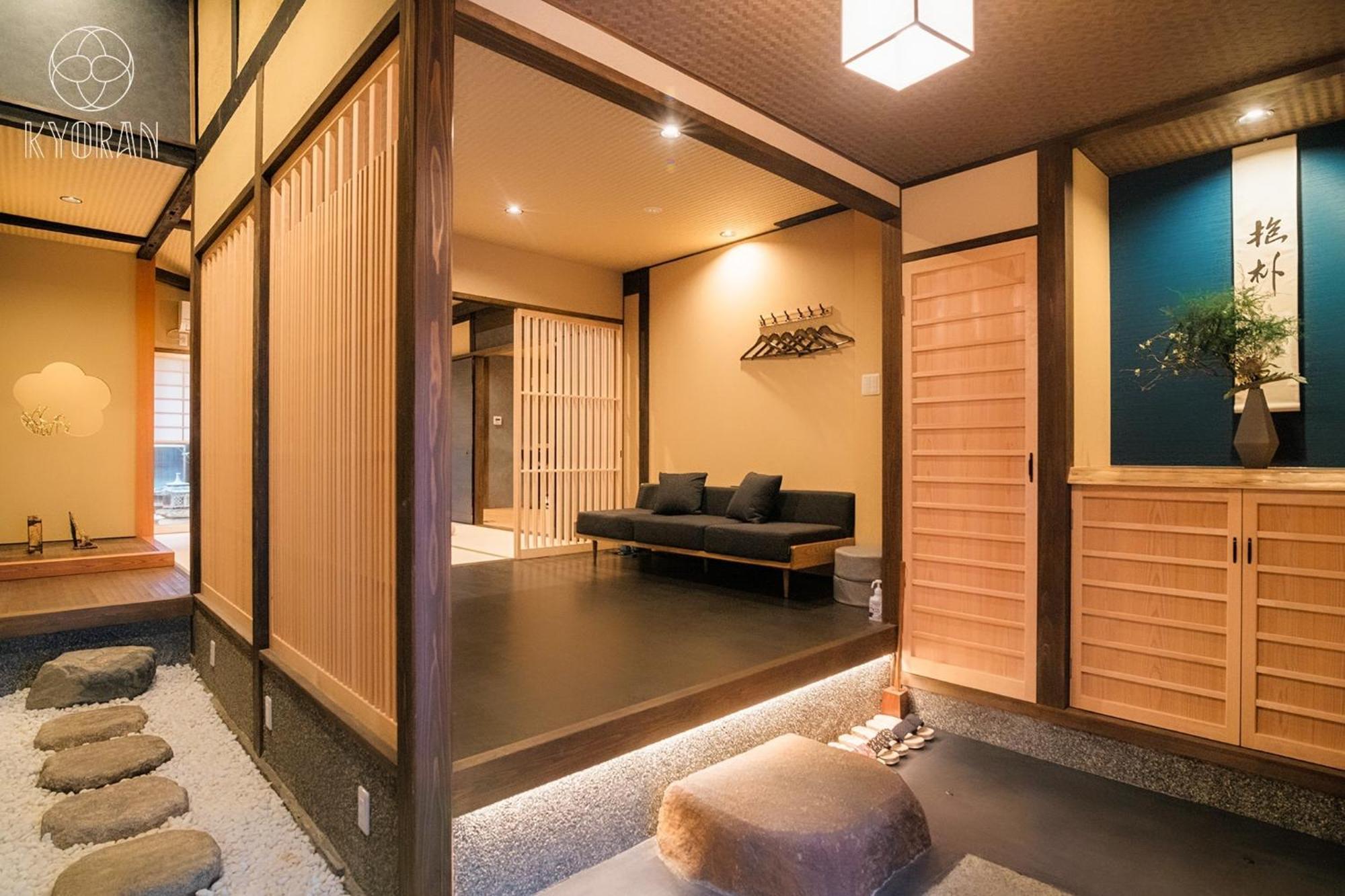 Holiday home Kyoran-seigetutei - Vacation 44709v