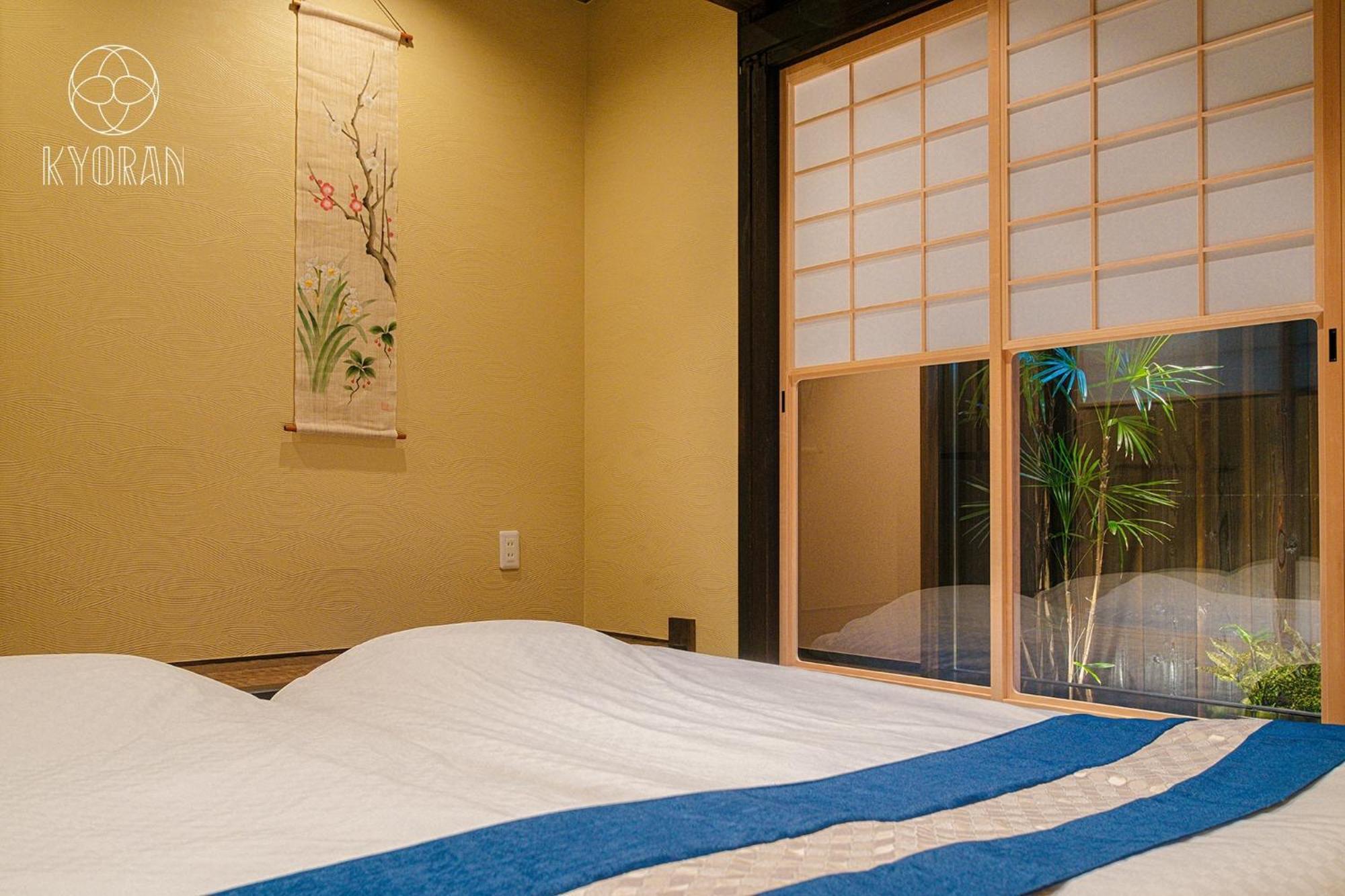 Holiday home Kyoran-seigetutei - Vacation 44709v *