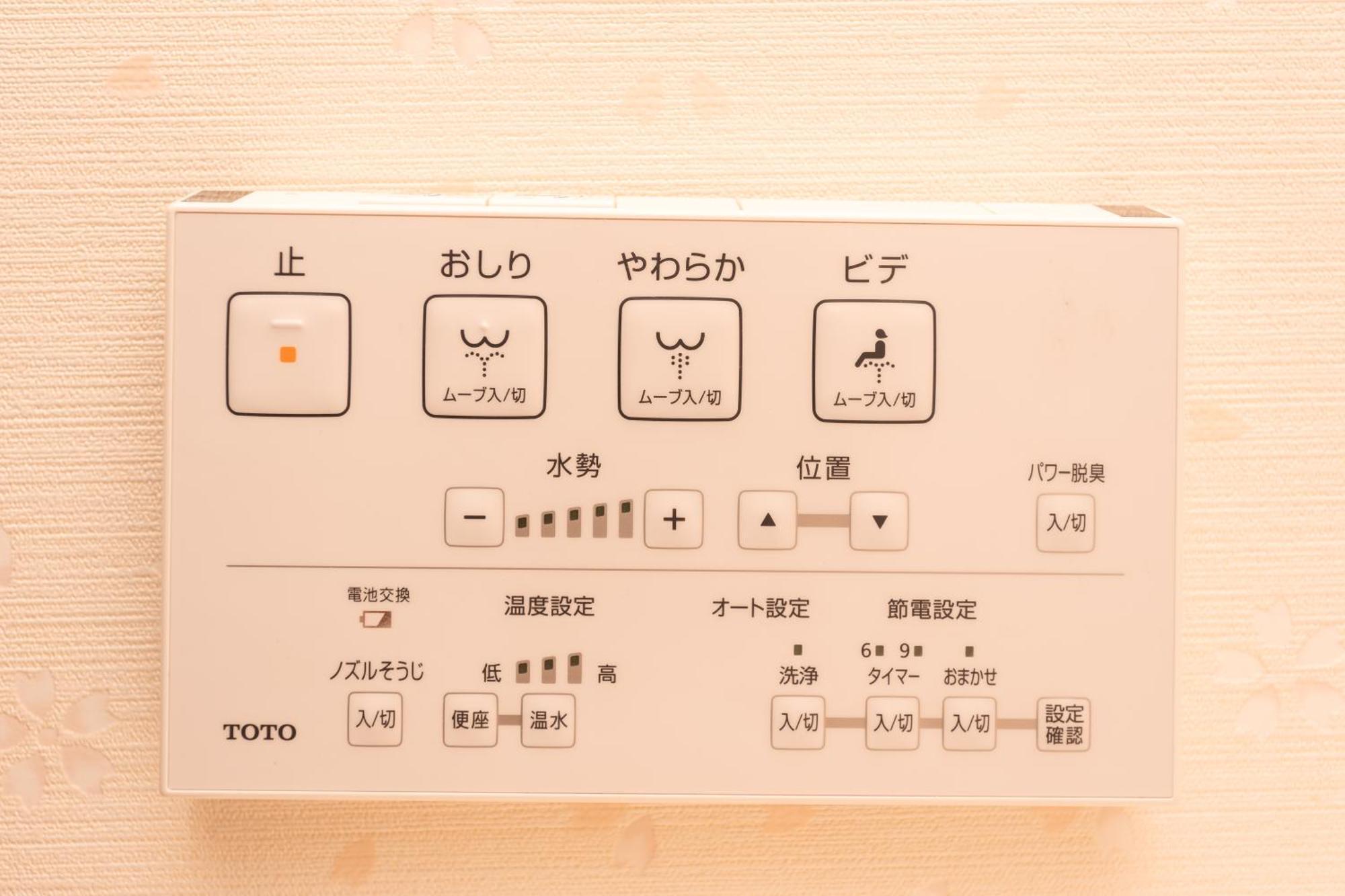 Holiday home Oneworld Mibu壬生luxury京町家 Kyoto