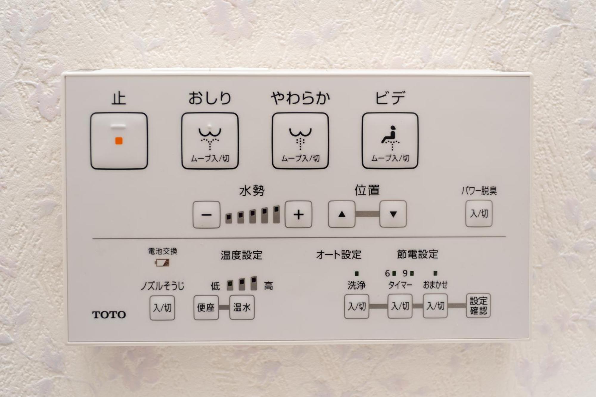 Oneworld Mibu壬生luxury京町家 Holiday home *