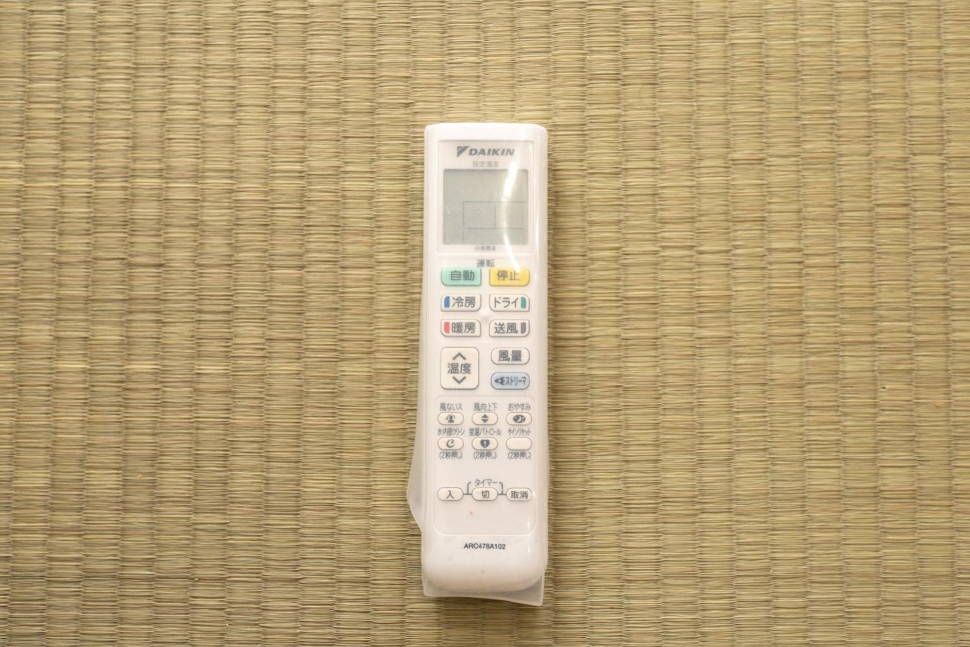 Holiday home Oneworld Mibu壬生luxury京町家 *